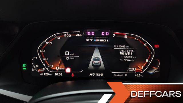 BMW X7 M50i 6STR купить на сайте DeffCars