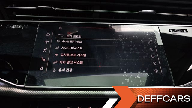 Audi Q7 45 TDI Quattro купить на сайте DeffCars