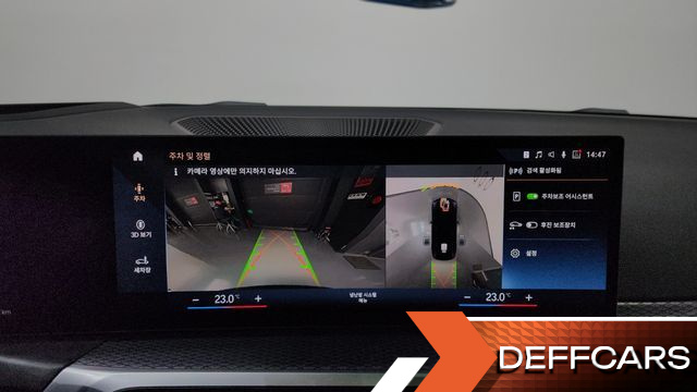 BMW I4 M50 купить на сайте DeffCars