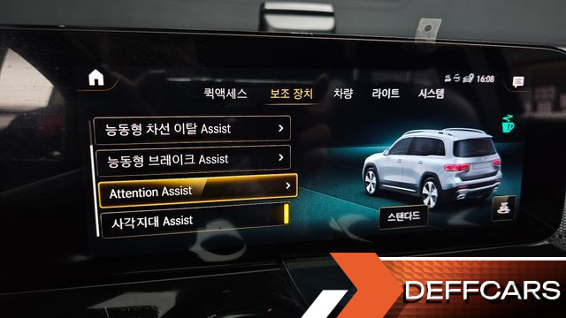 Mercedes GLB-CLASS GLB200 d купить на сайте DeffCars