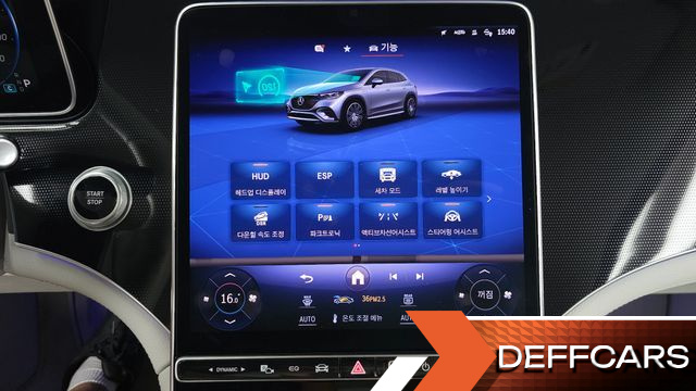 Mercedes EQE EQE350 4MATIC купить на сайте DeffCars