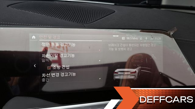 BMW Z4 sDrive20i Sport купить на сайте DeffCars