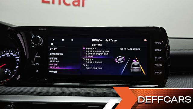 Kia K5 2.0 Prestige купить на сайте DeffCars