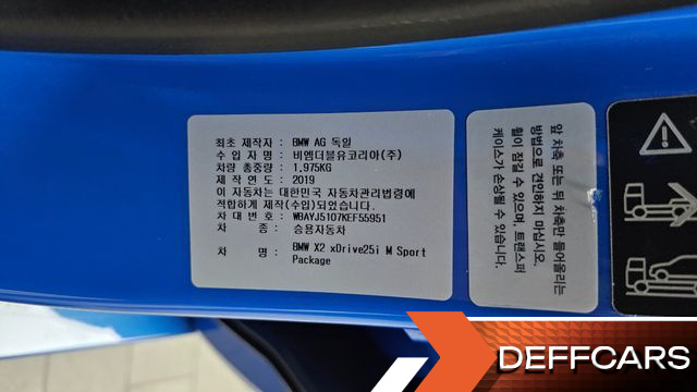 BMW X2 (F39) xDrive25i M Sport купить на сайте DeffCars