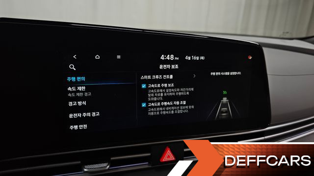 Hyundai AVANTE 1.6 Inspiration купить на сайте DeffCars