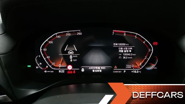 BMW X4 xDrive20i M Sports X Onlile Exclusive Edition купить на сайте DeffCars