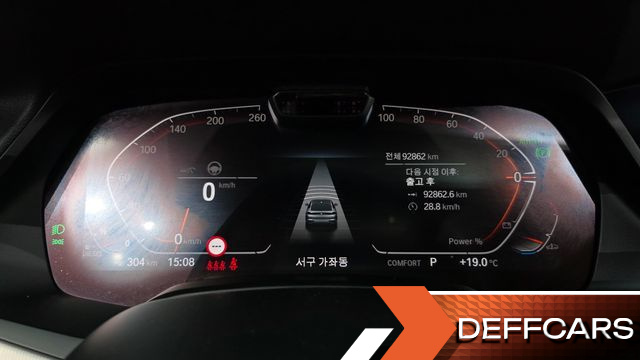 BMW X6 xDrive30d M Sport купить на сайте DeffCars
