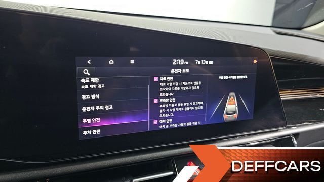 Kia NIRO Air купить на сайте DeffCars
