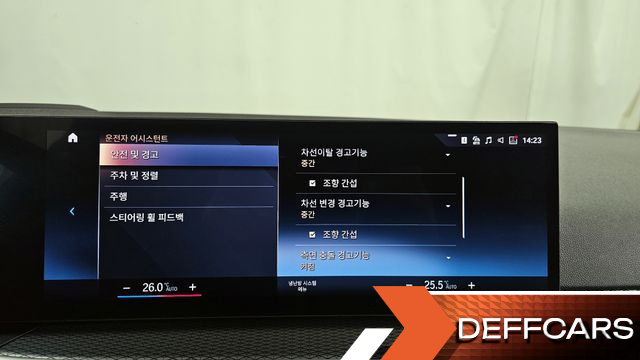 BMW I4 eDrive40 M Sports Pro купить на сайте DeffCars