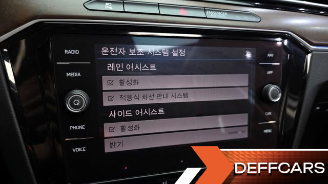 Volkswagen PASSAT 2.0 TDI 4Motion Prestige купить на сайте DeffCars