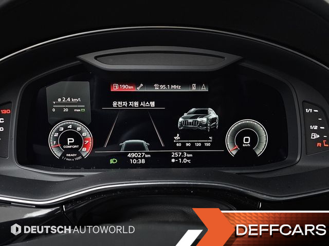 Audi Q8 55 TFSI Quattro Premium купить на сайте DeffCars