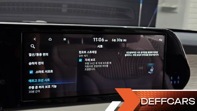 Hyundai PALISADE Gasoline 3.8 4WD Calligraphy купить на сайте DeffCars