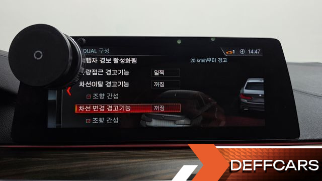 BMW 5-SERIES 520d Luxury Plus купить на сайте DeffCars