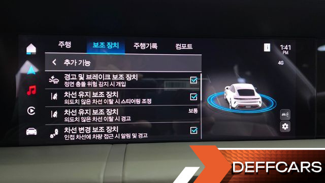 Porsche TAYCAN 4S купить на сайте DeffCars