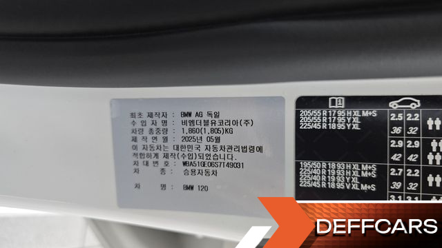 BMW 1-SERIES 120 купить на сайте DeffCars