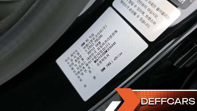 BMW 7-SERIES 740Li xDrive M Sport Package купить на сайте DeffCars