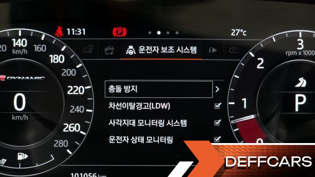 Land Rover RANGE ROVER VELAR 3.0 D300 R-Dynamic SE купить на сайте DeffCars