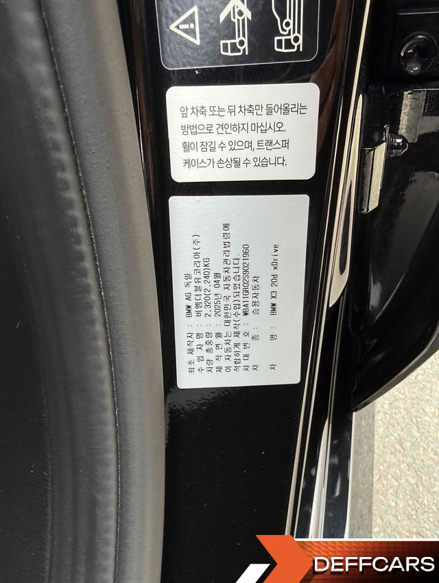 BMW X3 xDrive 20d M Sport купить на сайте DeffCars