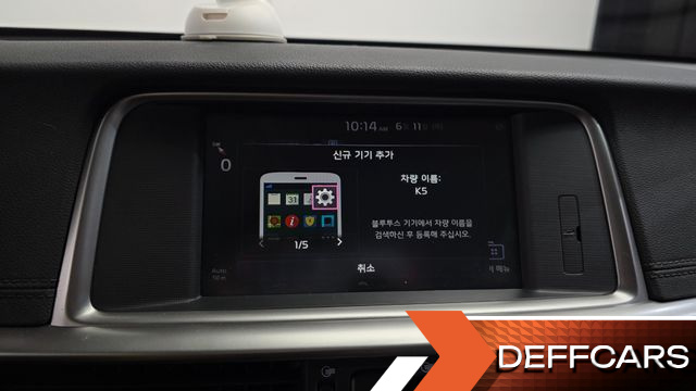 Kia K5 2.0 Prestige купить на сайте DeffCars
