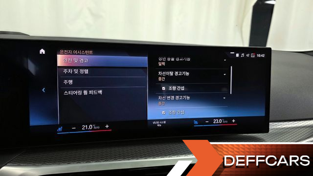 BMW I4 eDrive40 M Sports Pro купить на сайте DeffCars