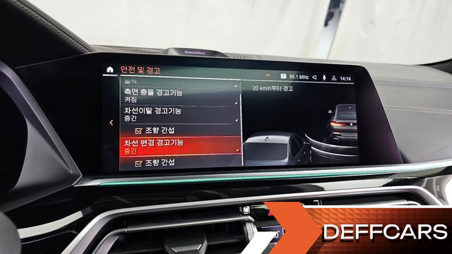 BMW X6 xDrive40d M Sport Online Exclusive купить на сайте DeffCars