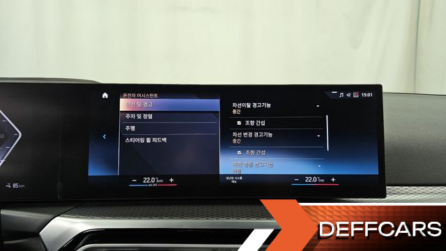 BMW I4 eDrive40 M Sports Pro купить на сайте DeffCars