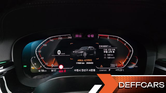 BMW 5-SERIES 520i Luxury купить на сайте DeffCars