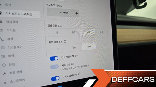 Tesla MODEL Y Standard Range RWD купить на сайте DeffCars