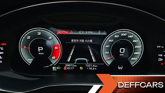 Audi A6 40 TDI Premium купить на сайте DeffCars