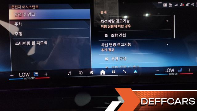 BMW 5-SERIES 523d M Sport купить на сайте DeffCars