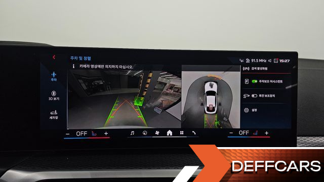 BMW I4 M50 купить на сайте DeffCars