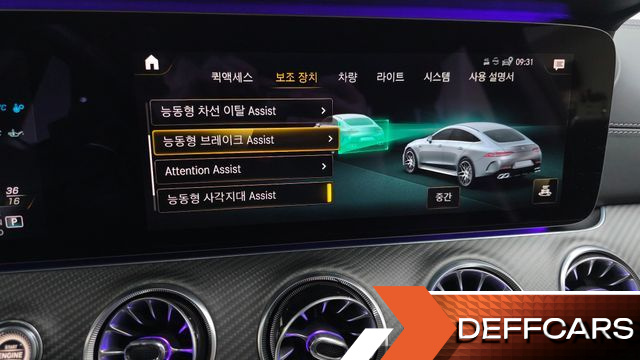 Mercedes AMG GT 4Door 63 S 4MATIC+ купить на сайте DeffCars