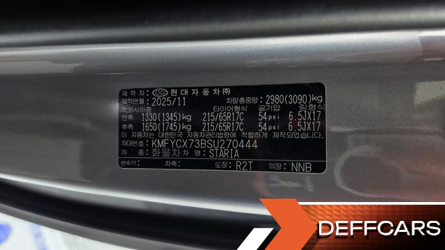 Hyundai STARIA L3.5 Cargo 5-Seater Modern купить на сайте DeffCars