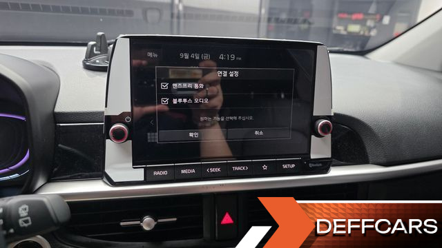 Kia MORNING Prestige купить на сайте DeffCars