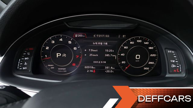 Audi Q7 45 TFSI Quattro купить на сайте DeffCars