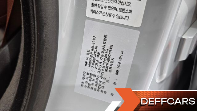 BMW 7-SERIES 740d xDrive M Sport купить на сайте DeffCars