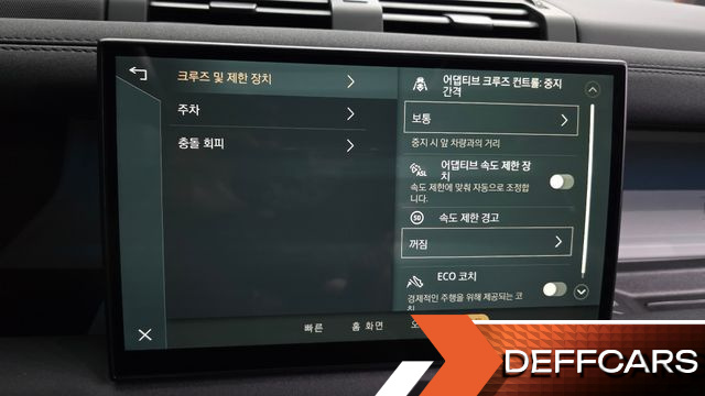 Land Rover DEFENDER 110 D250 SE купить на сайте DeffCars