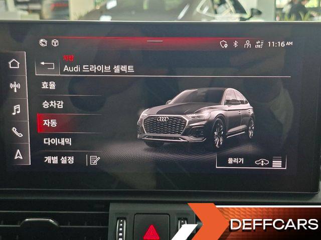 Audi SQ5 3.0 TFSI Quattro Sportback купить на сайте DeffCars