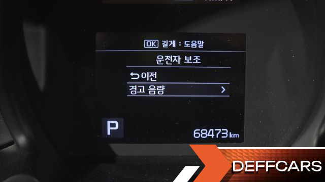 Kia RAY Van Prestige купить на сайте DeffCars