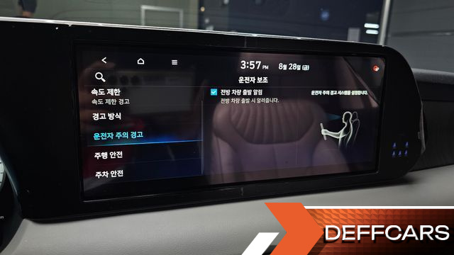 Hyundai PALISADE Gasoline 3.8 2WD Le Blanc купить на сайте DeffCars