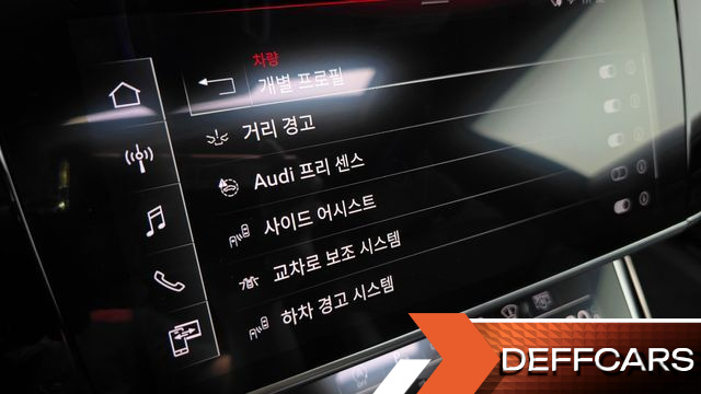 Audi A8 55 TFSI Quattro LWB купить на сайте DeffCars