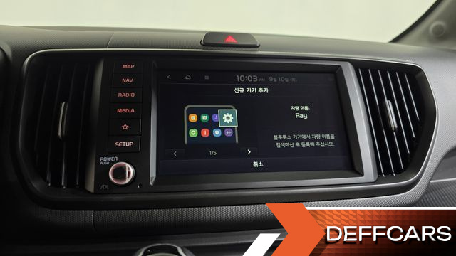 Kia RAY Signature купить на сайте DeffCars