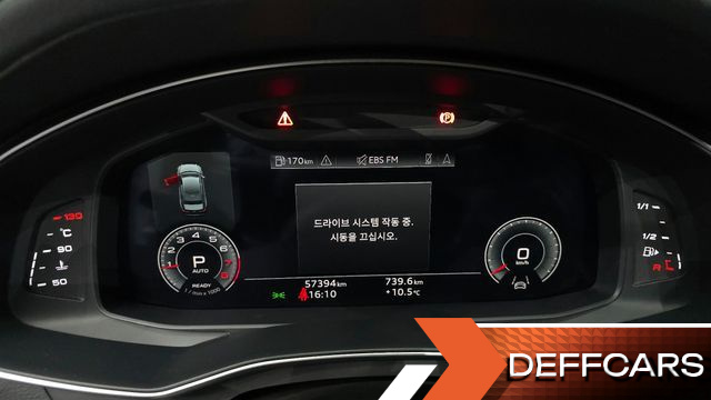 Audi A6 45 TFSI Premium купить на сайте DeffCars