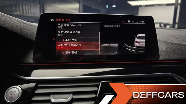 BMW 5-SERIES 520d M Sport Package Plus купить на сайте DeffCars