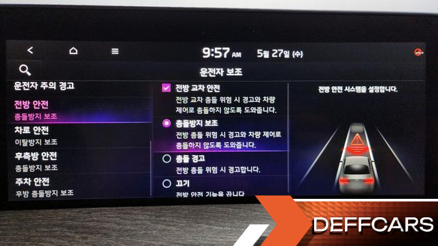 Kia K8 2.5 Gasoline 2WD Noblesse купить на сайте DeffCars