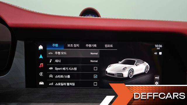 Porsche 911 Carrera 4 GTS Cabriolet купить на сайте DeffCars