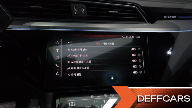 Audi E-TRON 55 Quattro купить на сайте DeffCars