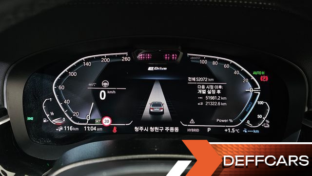 BMW 5-SERIES 530e M Sport купить на сайте DeffCars