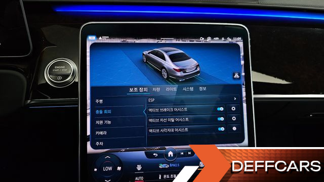 Mercedes S-CLASS S580L 4MATIC купить на сайте DeffCars