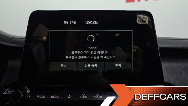 Kia K3 Trendy купить на сайте DeffCars